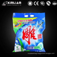 Customized laundry detergent bag for washing powder